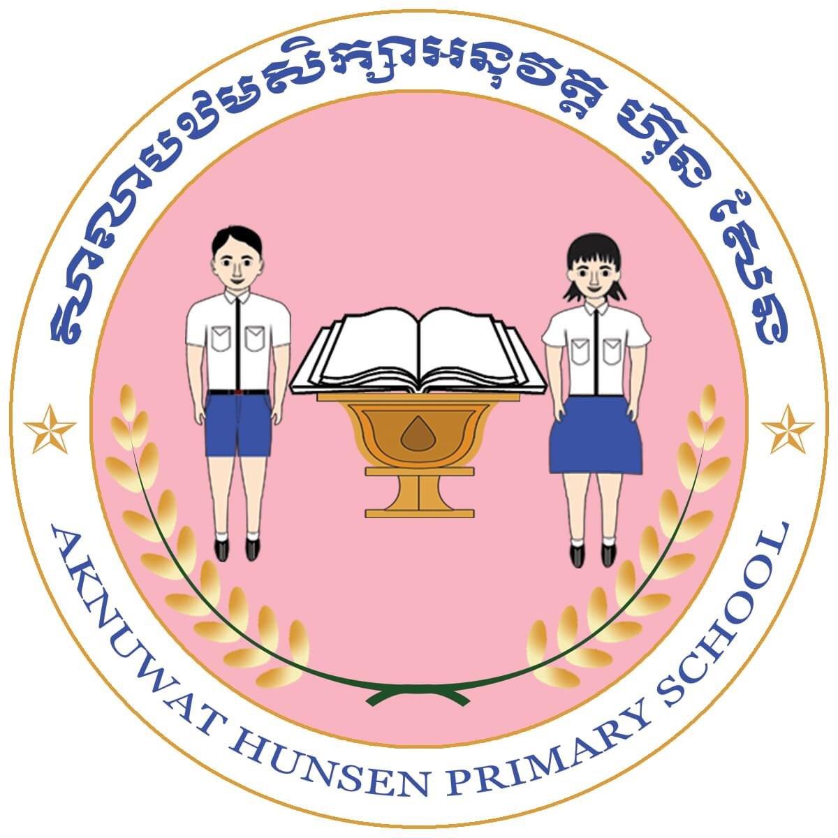 Aknuwat Hun Sen Primary Schoo